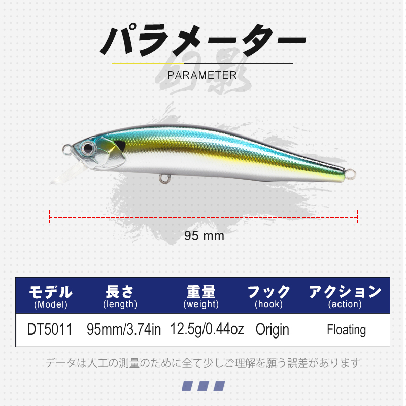D1 플로팅 미노 95mm/12.5g Wobblers  - Fishing Lure Jerkbait 리뷰 및 가격